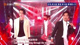 [LIVE] Dylan Wang x Caesar Wu   Going Crazy Thinking about you   Extremely Impor