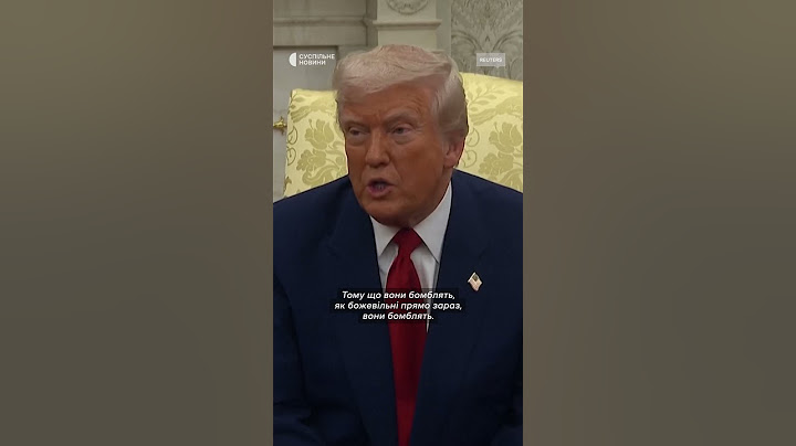 «Росія бомбить, як божевільна» — Трамп