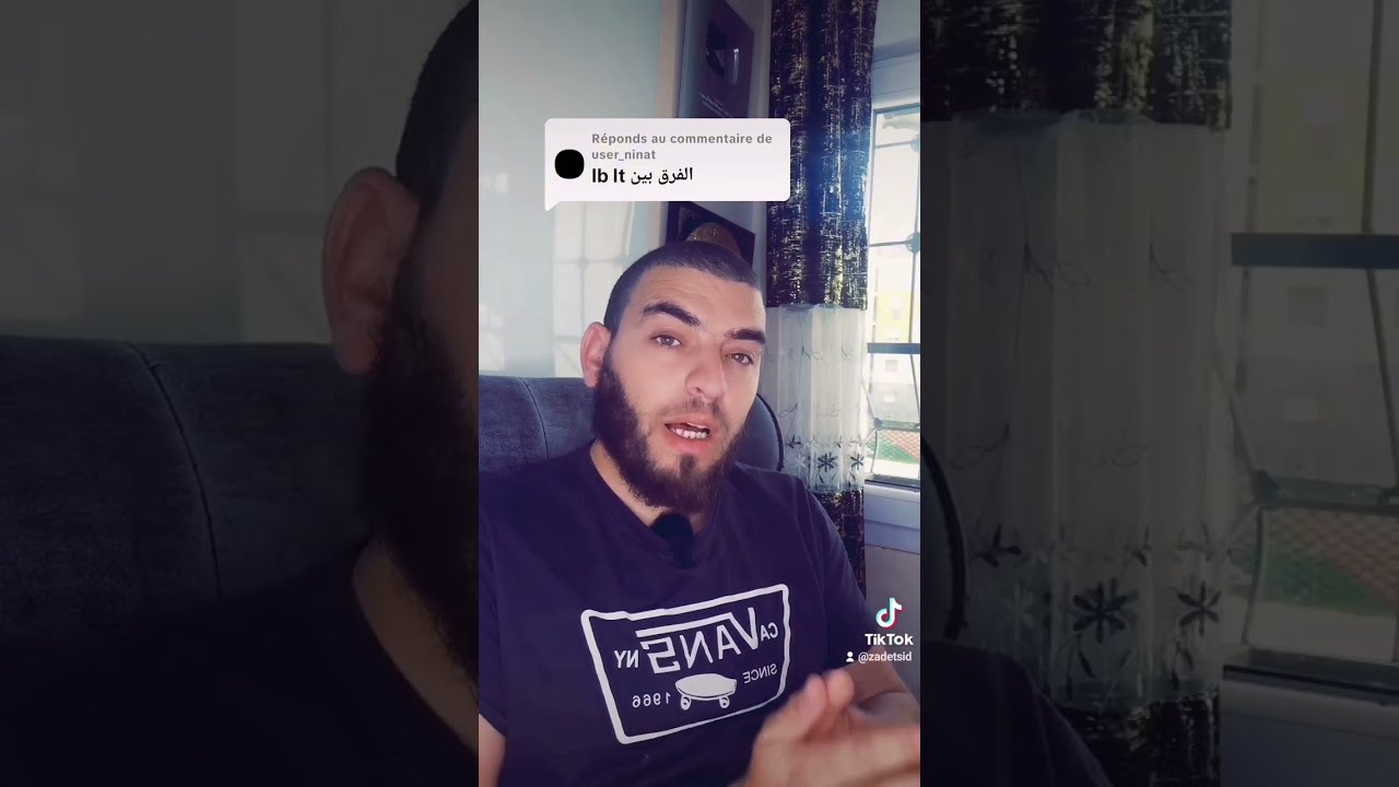 الدروس المتوقعة في شهادة التعليم. المتوسط