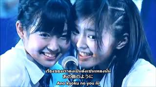 NMB48 - Heavy Rotation (Thai Lyrics)