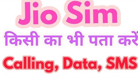 किसी का भी पता करे colling , Data pack and sms  others  Mukesh Lpm