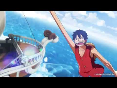 One Piece Mobile Fighter  (Tencent Games)