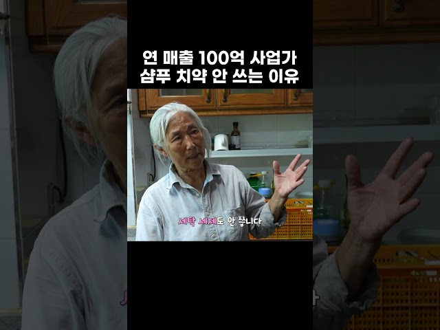 산골살이 15년 여자 자연인의 원칙 #한국기행 #방방곡곡 #shorts