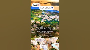 تلاوة تفوق الوصف قرأن كريم تخشع له القلوب #elmulquranعلم #قران_كريم #تلاوة #اكسبلور #المصحف #trend