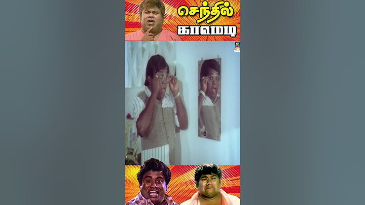 எனக்கு காசு முக்கியம் இல்ல டயர் தான் முக்கியம் 😅 | Senthil Sema Hit Comedy | 80s Senthil Comedy | HD