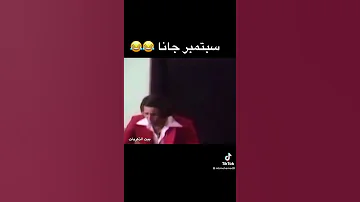سبتمبر جانا 