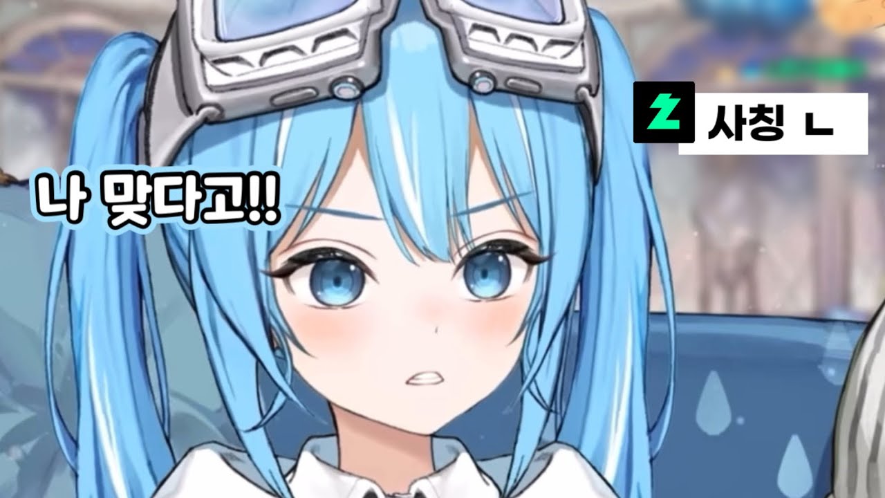 저라고요 !!! [ 아라하시 타비 ]