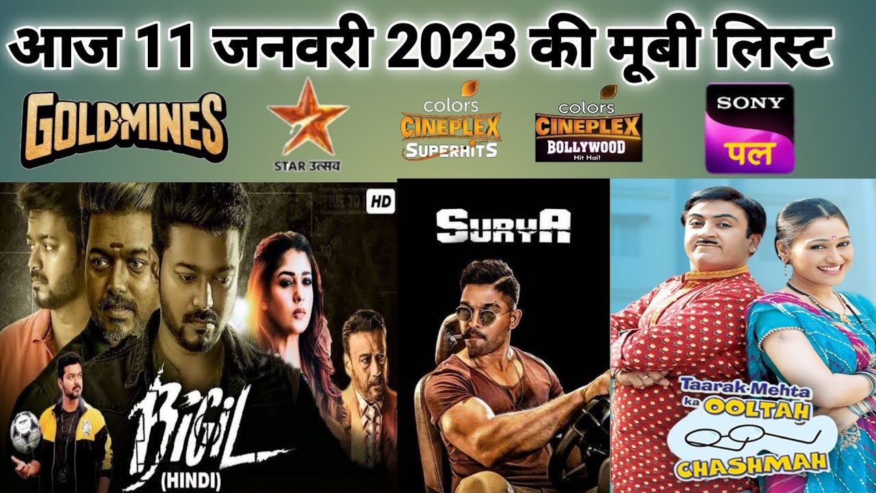 dd-free-dish-hindi-movie-schedule-11-january-2023-star-utsav-movies