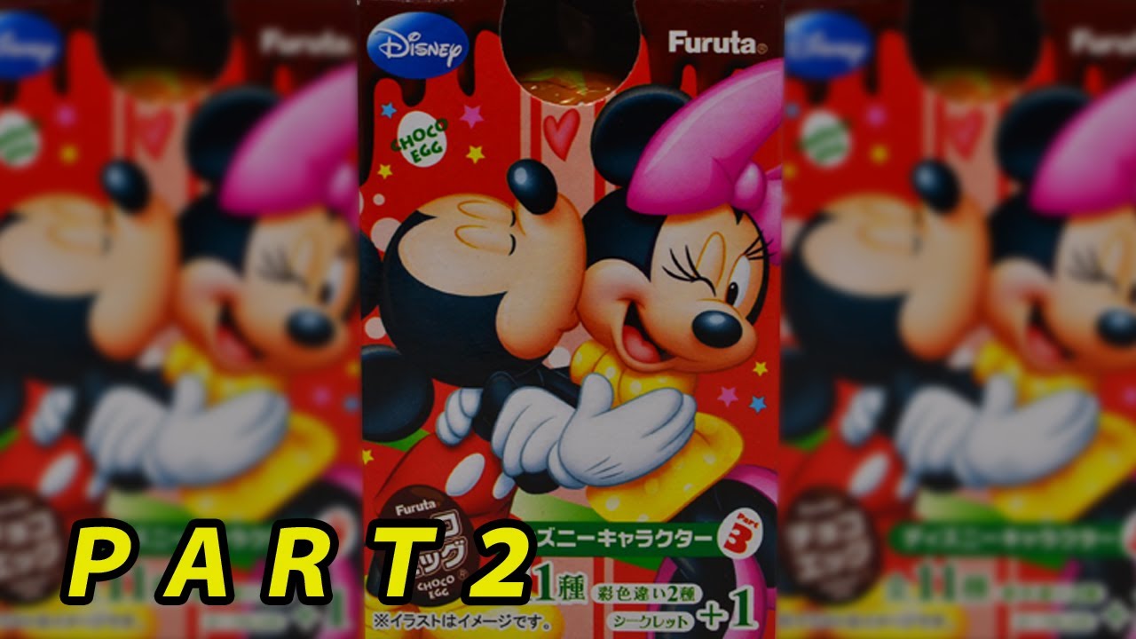 開封2】 チョコエッグ ディズニーキャラクター Part3 【CHOCO EGG
