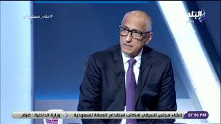 طارق عامر يكشف تفاصيل لأول مره عن تكليفه برئاسة البنك المركزي: «احتمالات النجاح كانت صعبة جدا»