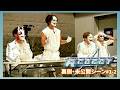 【REBOOT 未公開シーン】#1-2 二次審査 後編/O-MENZ新メンバーオーディション