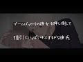 【女性向けボイス】ゲームばっかりの彼女を押し倒していっぱいキスするドS彼氏【シチュエーションボイス】