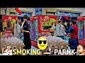 New parnk smoking krny walo k shat kya or bht have reaction aya  