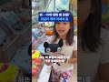 “못생긴 게 죄라면 내 퍼글러는 종신형” #shorts /스브스뉴스