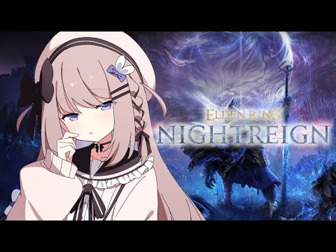 【エルデンリングナイトレイン】ソロプレイ!三つ首の獣#9【ねむぴぴ/Vtuber】 video thumb
