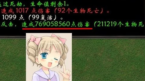 《英雄无敌5》最强生物原来是它！只有1只也能一拳打死百万黑龙！！这是什么秘密武功？