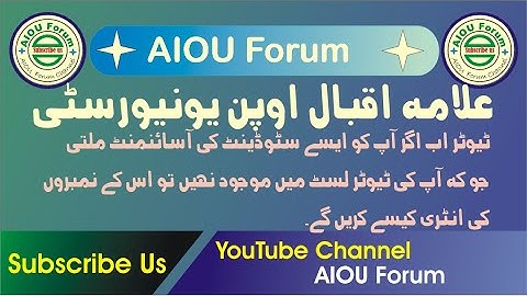 SOLUTION IF AIOU TUTOR RECEIVED WRONG ASSIGNMENT