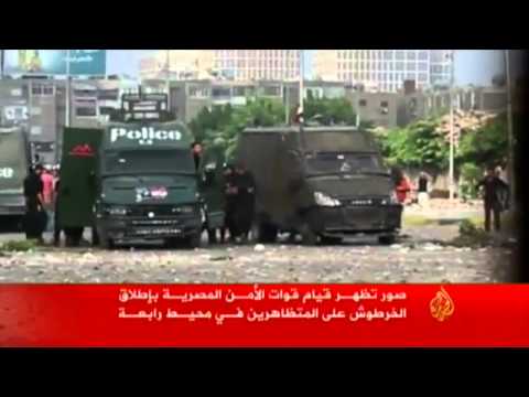 قوات الأمن تطلق الخرطوش على المتظاهرين