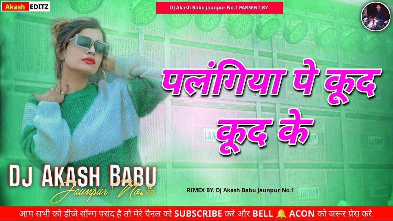 #Bhojpuri Nostop Dj Song 2026 | Viral New Bhojpuri Dj Song 2026 | EDM VIBRATE BASS I DJ ROHAN RAJ