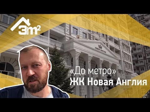 Видео: Да живеем островния живот в Нова Англия - Matador Network