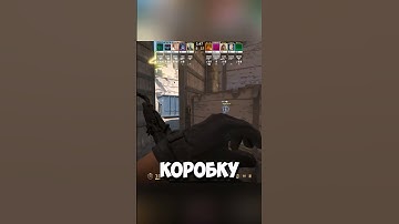 БОЖЕСТВЕННОЕ ВМЕШАТЕЛЬСТВО В КС 2