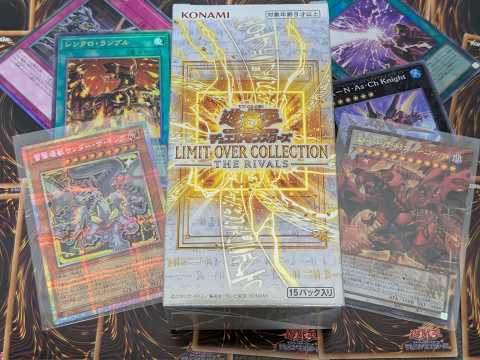 遊戯王OCGデュエルモンスターズ】突然始まる開封LIMIT OVER COLLECTION