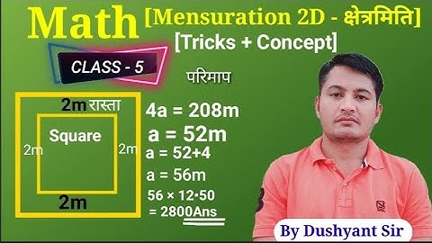 Math | [Mensuration 2D - क्षेत्रमिति] CLASS-5 [Tricks + Concept] Rohit Study point By Dushyant Sir