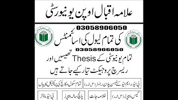 Get AIOU Solved Assignment, Guess Paper, Lesson Plan, Key Books Order Now