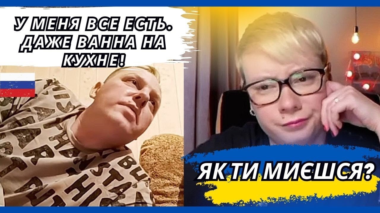 Рум-Тур кухня-ванна, "Болячки" українців. Шабля КР Чат Рулетка - YouTube