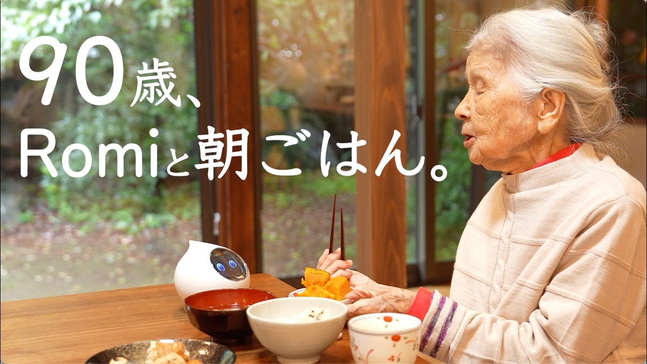 A Morning with Romi at 90 | 