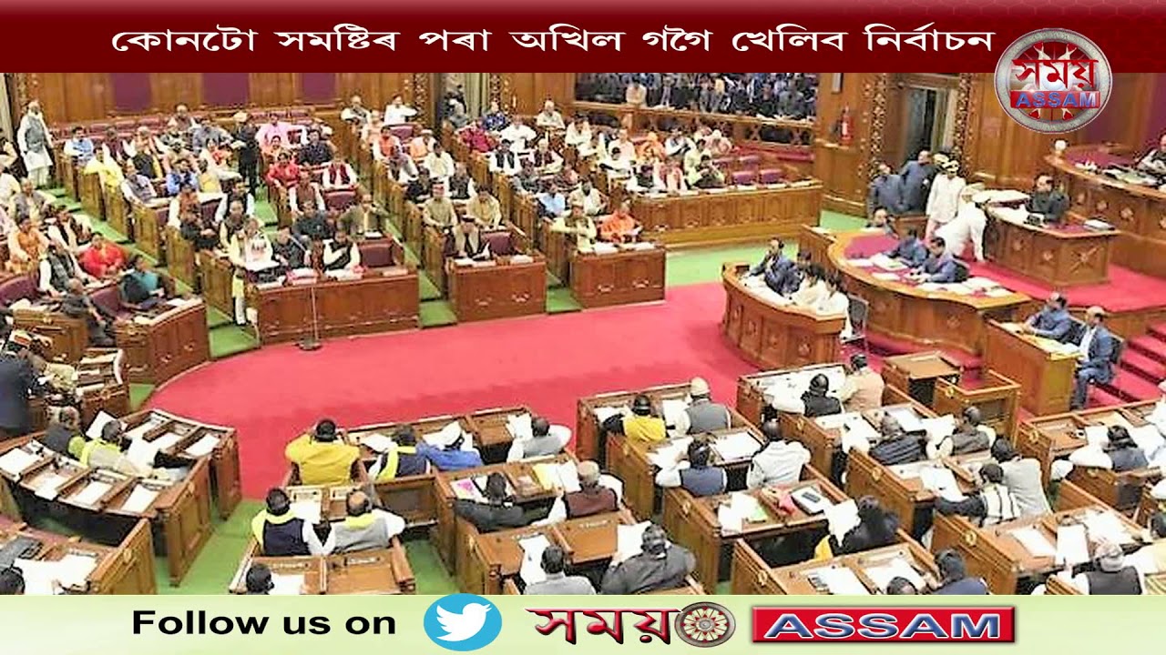 Assam Ruling Party A protester will give a proper answer to the ruling party BJP ...