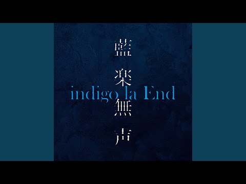 Touya No Magic (Instrumental)