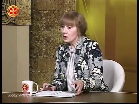 მართლწერისა და მართლმეტყველების საკითხები - თამარ ვაშაკიძე (12.05.2016)