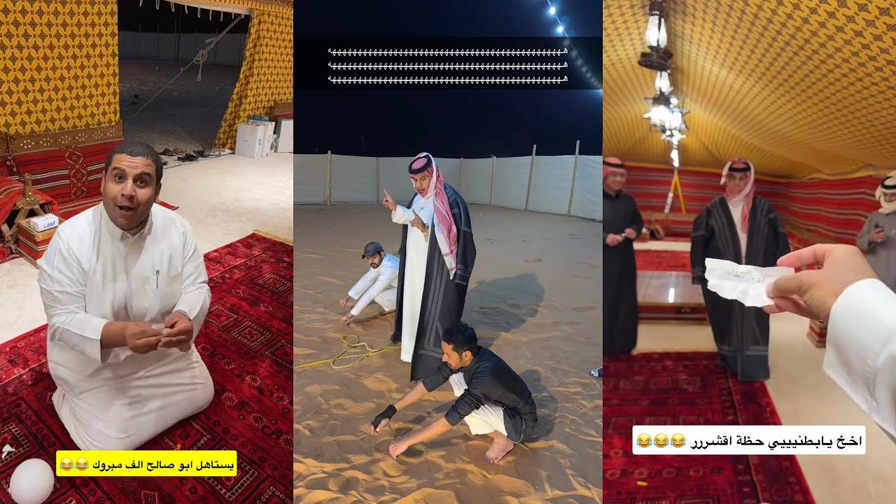 سنابات ماجد العتيبي| تحدي البالونات في المخيم 😂🎈 مين يجيب 5 الالف 💸🤣 حمد صار بطة 😅 مبروك سطام 😂