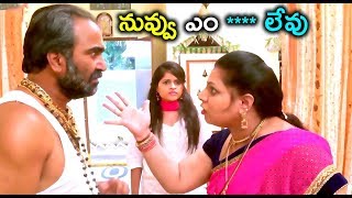నవవ ఎ లవ Telugu Latest Movie Anish Chandra, Aryan, Poornima, Pavani Tmt