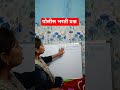पोलीस भरती अंकगणित प्रश्न|police bharti reasoning Question #math #viral #youtube shorts