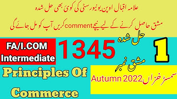 AIOU Code 1345 Solved Assignment No.1 Autumn 2022