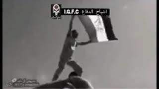 على قدر الهدف يكون الإنطلاق  الجيش العراقي IRAQI army