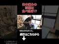 アメリカからご来院、食生活や腸内洗浄について語る