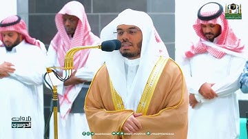 تلاوة هادئة من سورة النبأ والاعلى لفضيلة الشيخ ياسر الدوسري | صلاة الفجر 🌹