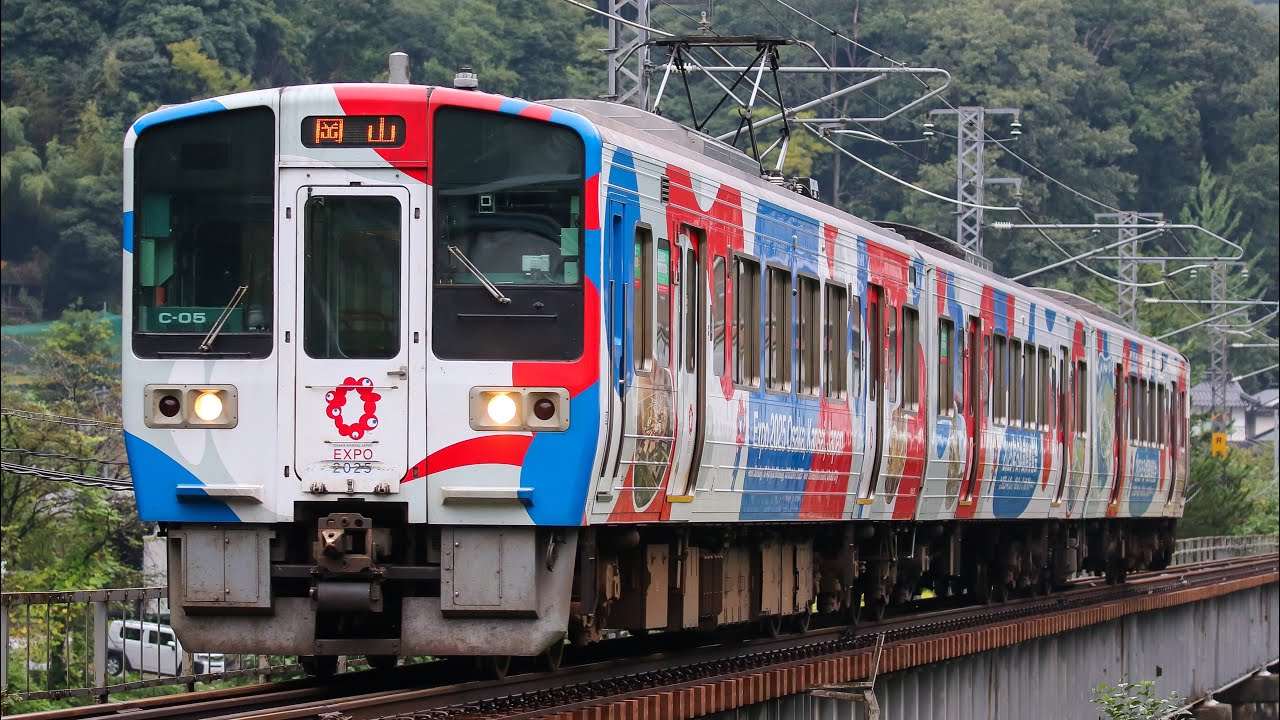 EXPO2025 】JR伯備線 864M 普通 岡山行き 213系0番台 中オカC-05編成