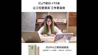 Portable Wireless Mechanical Keyboard Aesthetic Appeal Silent