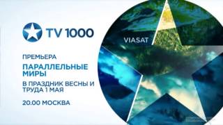 TV1000 East New Continuity and Ident 2014 April