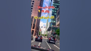 #قرآن #اكسبلور سورة الكهف #سورة_الكهف #اسلام_صبحي #ماهر_المعيقلي #quranchapter