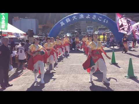 聯2018・真鶴よさこい（よっちょれ①）