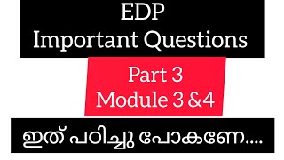 EDP part 2 Module 3&amp;4 ഇത് പഠിക്കാതെ പോകരുത്......