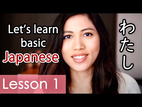 Learn Japanese | Minna No Nihongo Lesson 1 Grammar