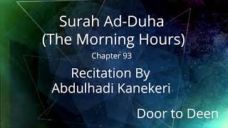 Surah Ad-Duha (The Morning Hours) Abdulhadi Kanekeri Quran Recitation