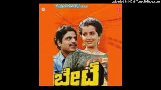 Shlokam by SPB || Bete Kannada Movie || Ambarish, SPB