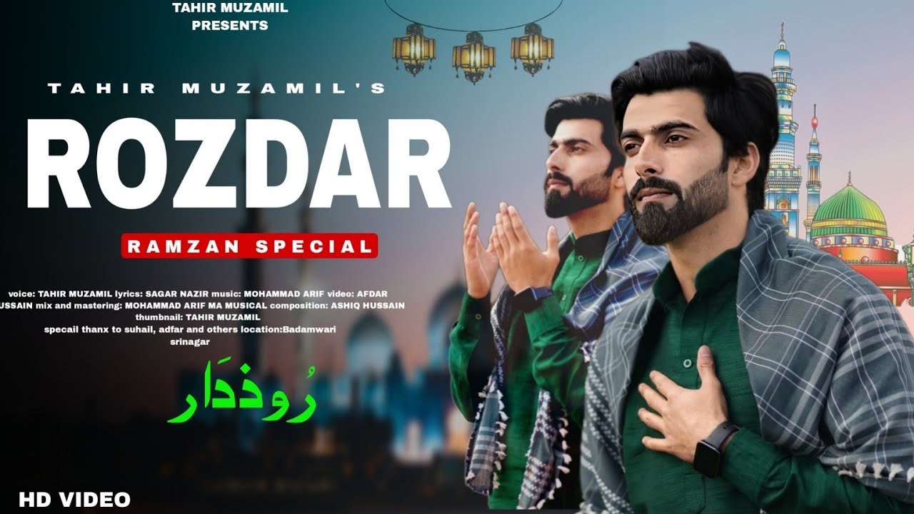 ROZDAR || MUBARAK ROZDARAN MUBARAK || TAHIR MUZAMIL || SAGAR NAZIR ...